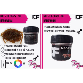 Мотыль CF Nano Worm 86-90-73-6-5
