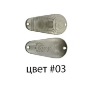 Блесна колеб. Kibs BREEZE цвет 03, 14г