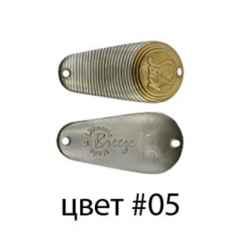 Блесна колеб. Kibs BREEZE цвет 05, 14г