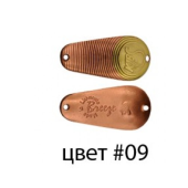 Блесна колеб. Kibs BREEZE цвет 09, 14г