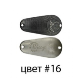 Блесна колеб. Kibs BREEZE цвет 16, 14г
