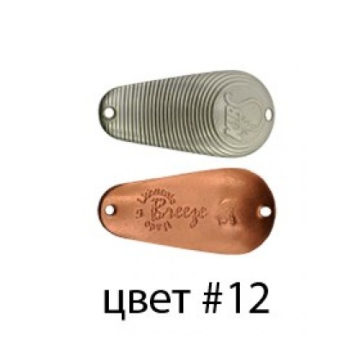 Блесна колеб. Kibs BREEZE цвет 12, 15г