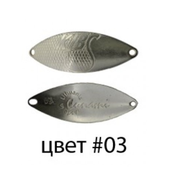 Блесна колеб. Kibs CUNAMI EX цвет 03, 12г