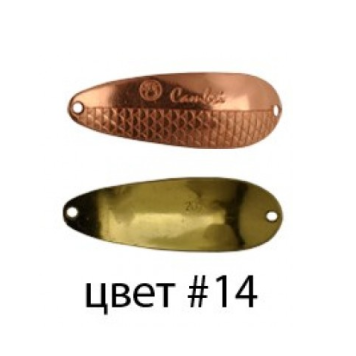 Блесна колеб. Kibs Cambri цвет 14, 20г