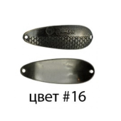 Блесна колеб. Kibs Cambri цвет 16, 20г