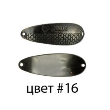 Блесна колеб. Kibs Cambri цвет 16, 20г