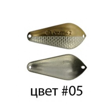 Блесна колеб. Kibs Carboni 2 EX цвет 05, 14г