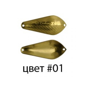 Блесна колеб. Kibs Carboni 2 цвет 01, 20г