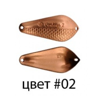 Блесна колеб. Kibs Carboni 2 цвет 02, 21г