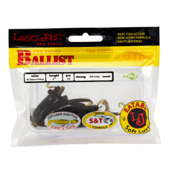 Твистеры съедобные Lucky John Pro Series Ballist 2.0"/05.08см, S21 (15шт)-2