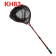 Подсак Kaida KH 83-50 (Компактный подсак для лодки)