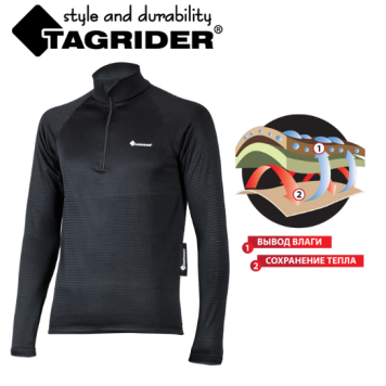 Термофутболка Tagrider Black Armour