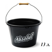 Ведро для прикормки Absolut 13 л. (без крышки)