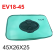 Емкость для живца Kaida EVA с силиконовой вставкой 45*26*25см EV18-45