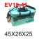 Емкость для живца Kaida EVA с силиконовой вставкой 45*26*25см EV18-45