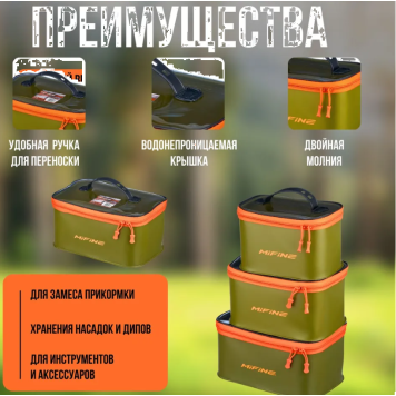 Набор емкостей Mifine 3в1 с крышкой YK232630-1