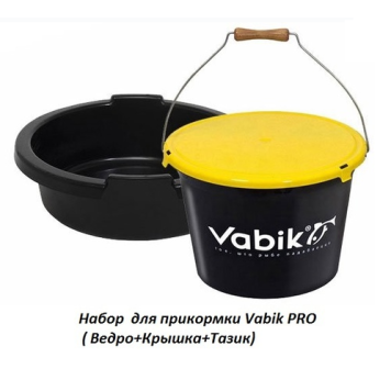 Ведро для прикормки Vabik 13л с тазом и крышкой