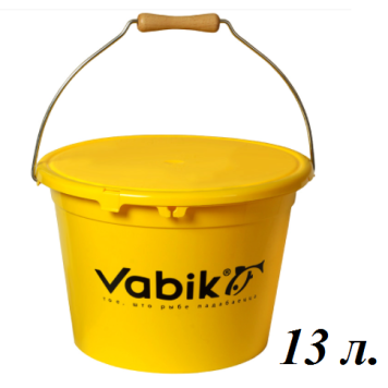 Ведро для прикормки Vabik PRO Yellow 13 л. (крышка в комплекте)