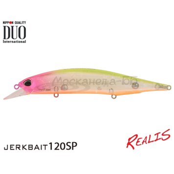 Воблер DUO Realis Jerkbait 120SP цвет CEA3375