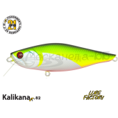 Воблер Pontoon 21 Kalikana 82F-SR цвет R37