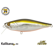 Воблер Pontoon 21 Kalikana 82F-SR цвет R60
