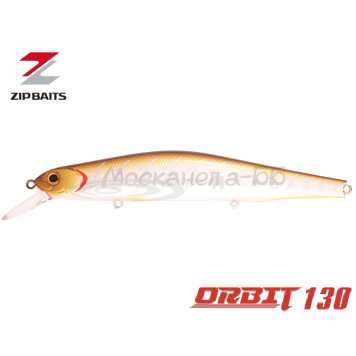 Воблер ZipBaits Orbit 130 SP-SR цвет 109M
