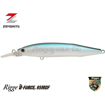 Воблер ZipBaits Rigge D-Force 95MDF цвет 266