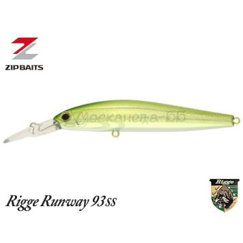 Воблер ZipBaits Rigge Runway 93SS цвет 317R