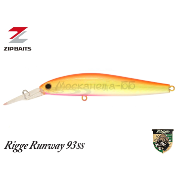 Воблер ZipBaits Rigge Runway 93SS цвет 838R