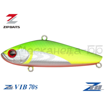 Воблер ZipBaits ZBL Vib 70-20G цвет 537R