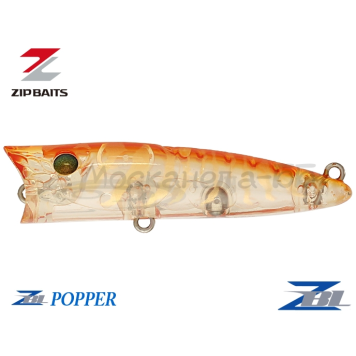 Воблер ZipBaits ZBL Popper цвет 333R