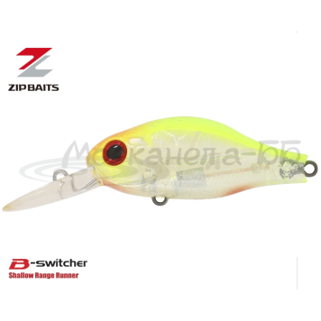 Воблер ZIPBAITS B-Switcher Silent 2.0 цвет 476 (55мм, 10.0гр, 1,5-2,3м)