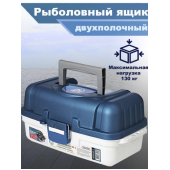 Ящик рыболовный ЯР-2 (370*190*180) 2лотка "Три кита"