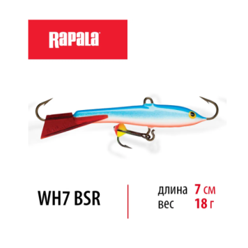 Балансир Rapala Jigging Rap Color Hook 70мм 18гр цвет BSR