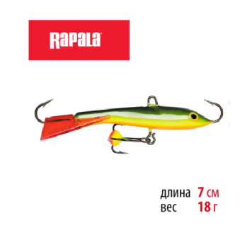 Балансир Rapala Jigging Rap Color Hook 70мм 18гр цвет BYR