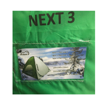 Палатка зимняя Bison Next 4, 2.5x2.5x1.90м (дно на молнии)-3