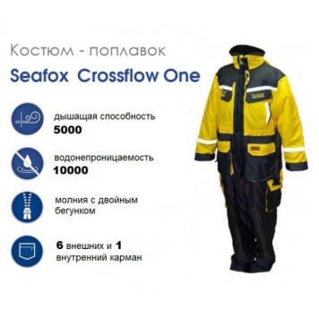 Костюм зимний поплавок Seafox Crossflow One -20°С
